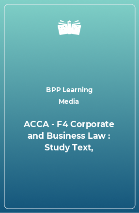 Книга ACCA - F4 Corporate and Business Law : Study Text,