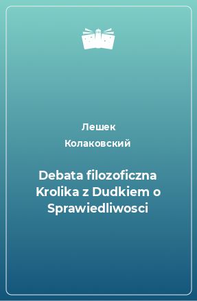 Книга Debata filozoficzna Krolika z Dudkiem o Sprawiedliwosci