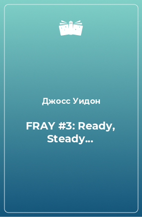 Книга FRAY #3: Ready, Steady...