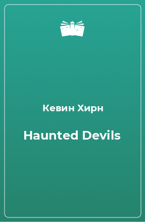 Книга Haunted Devils