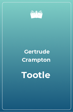 Книга Tootle