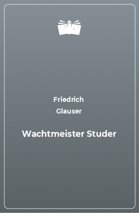 Книга Wachtmeister Studer