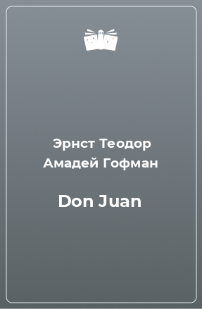 Книга Don Juan