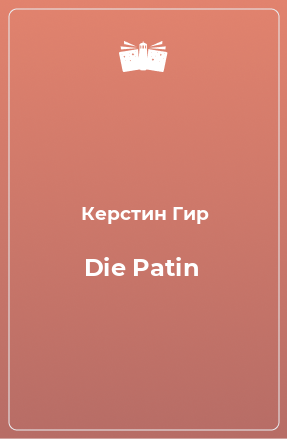 Книга Die Patin
