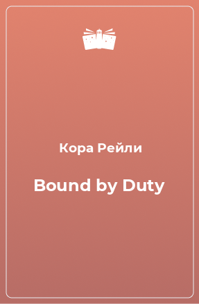 Книга Bound by Duty