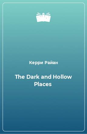 Книга The Dark and Hollow Places