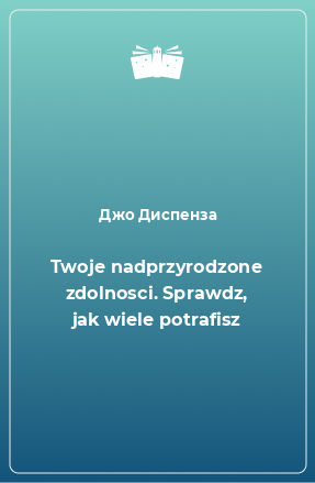 Книга Twoje nadprzyrodzone zdolnosci. Sprawdz, jak wiele potrafisz