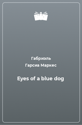 Книга Eyes of a blue dog