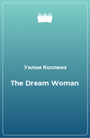 Книга The Dream Woman