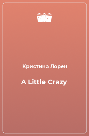 Книга A Little Crazy