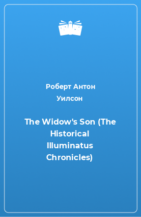 Книга The Widow's Son (The Historical Illuminatus Chronicles)