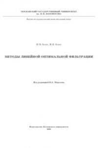 Книга Проблемы народного представительства в Российской Федерации [Сб. ст.]