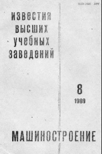 Книга Об устойчивости конечноэлементного решения задач механики композитных конструкций