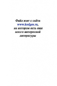 Книга Сборник задач по математике для втузов. В 4 частях. Учебное пособие для втузов