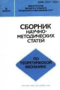 Книга Технология производства синтетических моющих средств