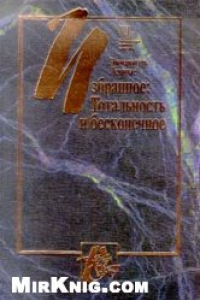 Книга Радиолокационная видимость морских объектов