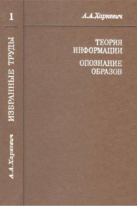 Книга Теория электроакустических преобразователей. Волновые процессы