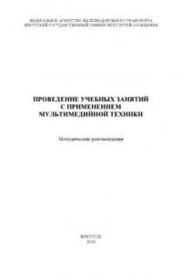 Книга Сопротивление материалов  журнал лабораторных работ.