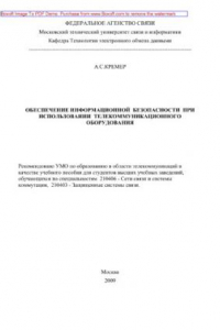 Книга Жилье. Ипотека. Как взять выгодный кредит, выбрать подходящие условия и оформить кредит