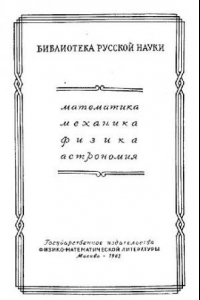 Книга Субпроективные пространства