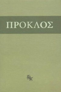 Книга Комментарий к «Тимею»