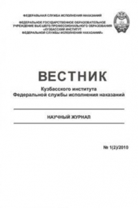 Книга Динамика законодательной базы в области защиты прав детей, оставшихся без попечения родителей