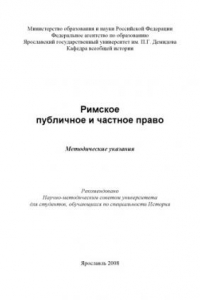 Книга Контроль и ревизия: Альбом наглядных пособии и материалы для проведения практических занятий