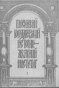 Книга XIX традиционная олимпиада по лингвистике и математике. I тур. Задачи