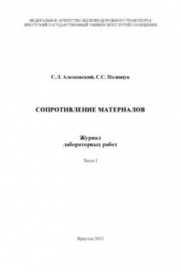 Книга Функции алгебры логики задание и минимизация  ме указания и задание к контрольной работе по дисциплине «Теория дискретных устройств»