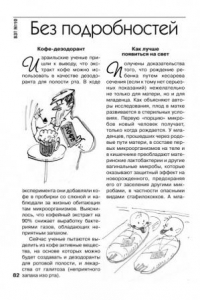 Книга [Новости медицины] (50,00 руб.)