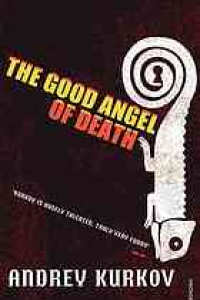 Книга The good angel of death