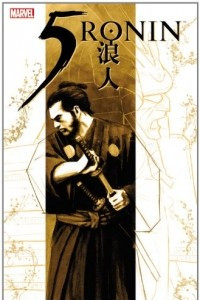 Книга 5 Ronin