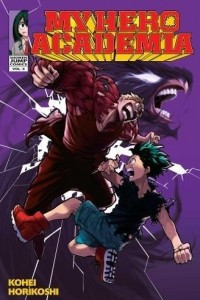 Книга My Hero Academia, Vol. 9