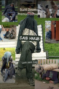 Книга SAIB HNUB. Lom zem tiag