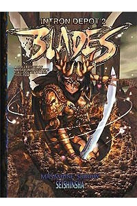 Книга Intron Depot 2: Blades