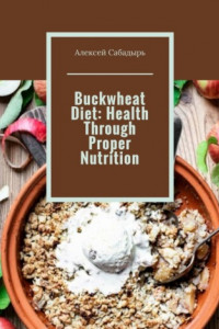 Книга Buckwheat Diet: Health Through Proper Nutrition