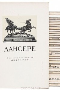 Книга Серия 