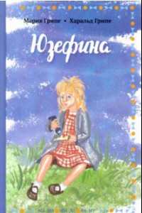 Книга Юзефина