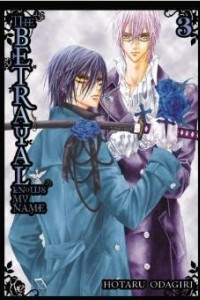 Книга The Betrayal Knows My Name, Vol. 3