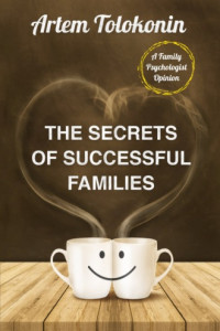 Книга The Secrets of Successful Families