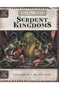 Книга Serpent Kingdoms (Dungeon & Dragons Roleplaying Game: Rules Supplements)