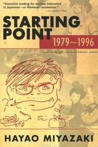 Книга Starting Point: 1979-1996