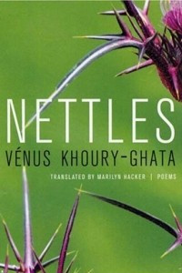 Книга Nettles: Poems