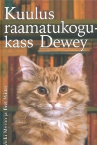 Книга Kuulus raamatukogukass Dewey
