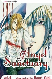 Книга Angel Sanctuary. Volume 4