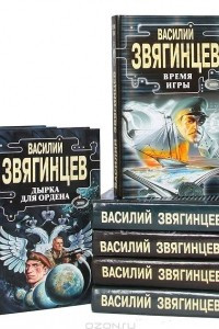 Книга Цикл 