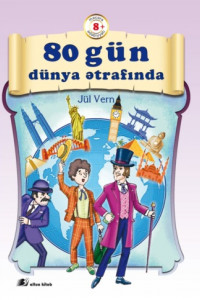 Книга 80 gün dünya ətrafında