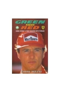 Книга Зеленый на красном