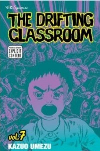 Книга The Drifting Classroom, Vol. 7