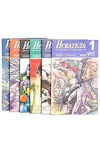 Книга Искатель. 1988